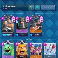 اکانت کلش رویال|کنسول، بازی ویدئویی و آنلاین|تهران, آبشار تهران (دریاچه)|دیوار