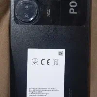 Poco C65 خشک