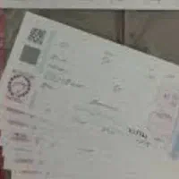 ۲۰۰ بگیر با سفته