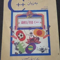 برنامه نویسی.کارشناسی ارشد