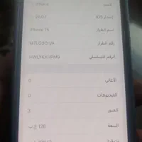 گوشی آیفون 15 رجستر شده اکبند پلم بدون خط خش|موبایل|اهواز, آریاشهر|دیوار
