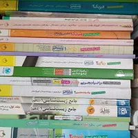 کتابهای کنکوری ویژه تجربی