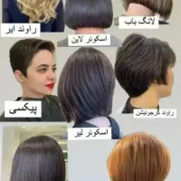 آموزش ارایشگری|خدمات آموزشی|مشهد, گلبرگ شمالی|دیوار