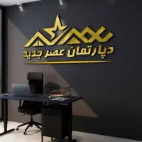 سوله نزدیک شهر|فروش دفتر صنعتی، کشاورزی، تجاری|ارومیه, |دیوار