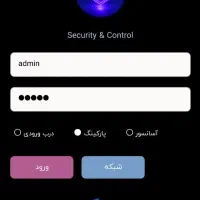 کارشناس ارشد الکترونیک و مخابرات