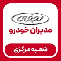 فروش ویژه اقساطی X22 / X33 / X 55 / FX