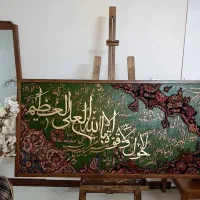 تابلو کالیگرافی‌