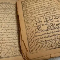 انجام دعا