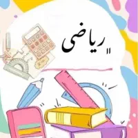 تدریس خصوصی ابتدایی