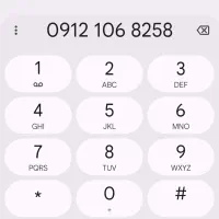 کد یک رند پله ای 0912