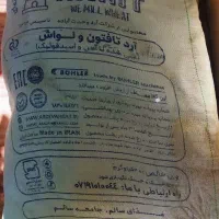 فروش آرد (تافتون و لواش)