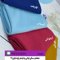 فروش ویژه مقنعه رنگی(محدود)|لباس|بندرعباس, |دیوار