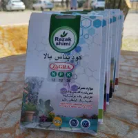 کود مخصوص گیاهان اپارتمانی