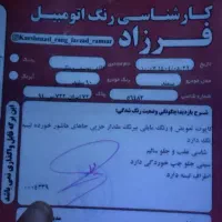 سمند ۹۰ شاسی سالم / فروش فوری|خودرو سواری و وانت|رامسر, |دیوار