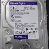 هارد ۸ ترا سازگار