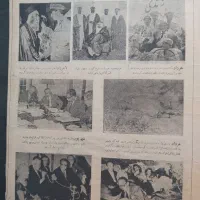 مجله آنتیک|کتاب و مجله تاریخی|تبریز, |دیوار