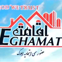 رهن و اجاره ۱۲۵ متری گرمدره