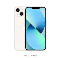 ایفون ۱۳ نرمال ۱۲۸ za