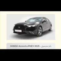 فروش حواله   HONDA Accord. توافقی 2025