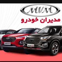 نمایندگی فلاحی/ام وی امX55PROآریزو۵ایکس۵۵ ۳۳ ۲۲پرو|خودرو سواری و وانت|یزد, |دیوار