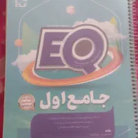 کتاب کار