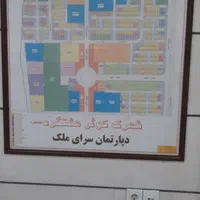 خرید و فروش زمین های خودرا به ما بسپارید کوثر دانش|فروش زمین و ملک کلنگی|هشتگرد, شهرک بعثت|دیوار