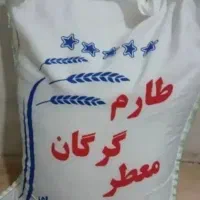 4کیسه برنج