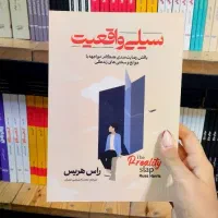 تعدادی کتاب