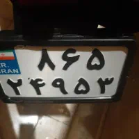 مفقودی پلاک