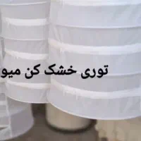 سرویس آشپزخانه بوغچه و باکس|سفره، حوله، دستمال آشپزخانه|تبریز, |دیوار