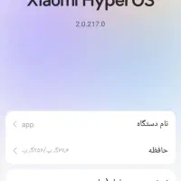 گوشی پوکوC85|موبایل|تهران, جوادیه|دیوار