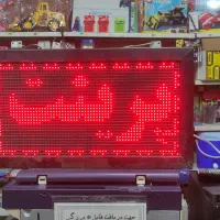 تابلو ال ای دی روان