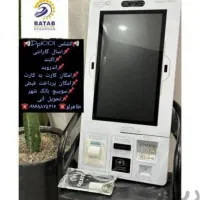 کشلس عابر بانک غیر نقدی