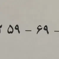 سیم‌کارت همراه اول کد ۵