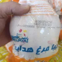 تخته کار مرغ