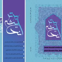 طراحی لوگو و مجله و کاتالوگ و بروشور و کتاب وپوستر|خدمات رایانه‌ای و موبایل|تهران, پامنار|دیوار