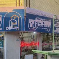 خرید-و-فروش-و-معاوضه-ملک-شما-در-زمان-کوتاه