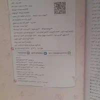 کتاب های کمک درسی دهم انسانی|کتاب و مجله آموزشی|شیراز, شهرک گلدشت حافظ|دیوار