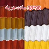 اهن الات میلگرد خاموت قوطی تیراهن بیسپلت ورق سایبا