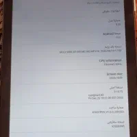 تبلت ۱۰ اینچ ، آندروید ۱۱ سالم|تبلت|کهریزک, |دیوار