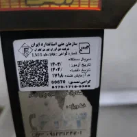 ترازو دیجیتال|فروشگاه و مغازه|تهران, مینای جنوبی|دیوار