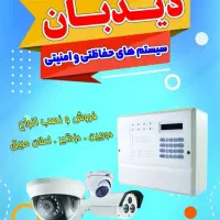 فروش و نصب دوربین مداربسته