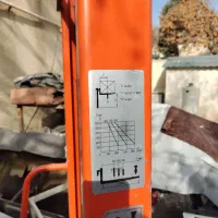 استاکر هاردکس ترکیه ای