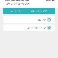 هر کد ملی 100 هزار تومان