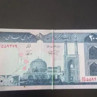 انواع اسکناس و سکه جمهوری