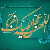 مدارک گم شده