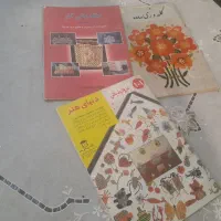 ۳عددکتاب گلدوزی وشماره دوزی وحلقه بافی