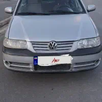 فولکس گل