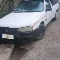 آریسان
