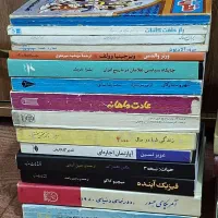 تعدادی کتاب تاریخی و رمان ادبی مصور